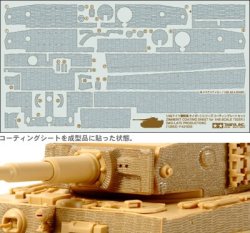 Zimmerit Coating Sheet for Tiger I (Mid-Late Production) 1/48 Tamiya