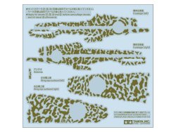 Kawasaki Ki-61-Id Hien (Tony) Camouflage Decals 1/72