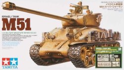 25180 Israeli Tank M51 with Aber Photo-Etched Parts Set (Limited Edition) 1/35 Tamiya