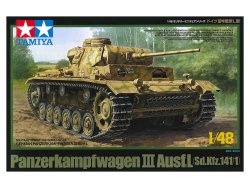 German Panzerkampfwagen III Ausf.L 1/48