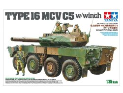 Japan Ground Self Defense Force Type 16 Mobile Combat Vehicle C5 with Winch 1/35