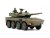 Japan Ground Self Defense Force Type 16 Maneuver Combat Vehicle 1/48 Tamiya