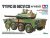 Japan Ground Self Defense Force Type 16 Mobile Combat Vehicle C5 with Winch 1/35