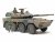 Japan Ground Self Defense Force Type 16 Mobile Combat Vehicle C5 with Winch 1/35 Tamiya