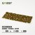 Dark Moss 2mm - Wild GamersGrass