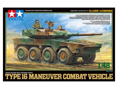 Zoom bild av Japan Ground Self Defense Force Type 16 Maneuver Combat Vehicle 1/48