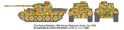 Zoom bild av German Tank Panther Ausf.D 1/48 Tamiya