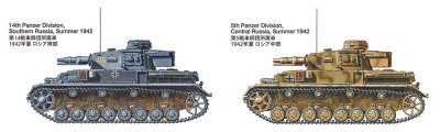Zoom bild av German Tank Panzerkampfwagen IV Ausf.F 1/35 Tamiya