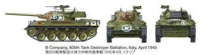 Zoom bild av U.S. Tank Destroyer M18 Hellcat 1/35 Tamiya