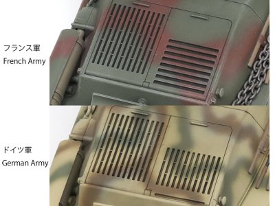 Zoom bild av French Light Tank H39 1/35 Tamiya