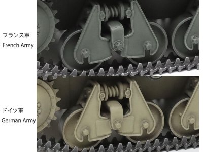 Zoom bild av French Light Tank H39 1/35 Tamiya