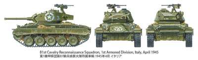 Zoom bild av U.S. Light Tank M24 Chaffee European Theater 1/35 Tamiya
