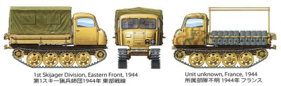 Zoom bild av German Tractor RSO/01 Tamiya
