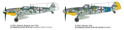 Zoom bild av Messerschmitt Bf109 G-6 1/72 Tamiya