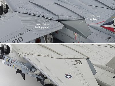 Zoom bild av Grumman® F-14D Tomcat™ 1/72 Tamiya