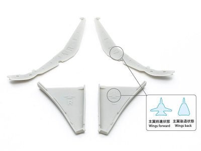 Zoom bild av Grumman® F-14D Tomcat™ 1/72 Tamiya