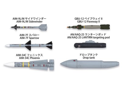 Zoom bild av Grumman® F-14D Tomcat™ 1/72 Tamiya