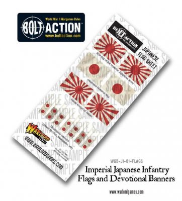 Warlord Games Bolt Action Japanese Banner